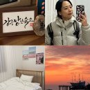 낭만여인숙 | 🚘강릉여행, 강릉 낭만 숙소 21호 1인실 사용 후기