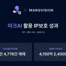 SJ시스템 이미지