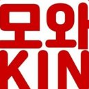 모와즐
