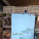 1253 | [맛집][가평]칼봉산자연휴양림 인근 브런치 까페 Cafe1253 후기