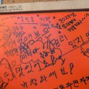 용산-268 | [용산 맛집] 삼각지 핫플 신용산역 술집 &lt;계단집 포차&gt; 후기