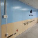 금호가설