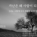 그렇게 다시 이미지