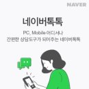 톡톡 이미지