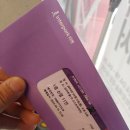 [뮤지컬] 뱀프 X 헌터 울부짖어라! 피닉스 포포!! 후기
