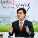 김영식의원 지디넷코리아