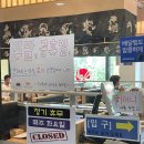 하남 초밥 ‘우리동네스시신조 미사점‘ 방문후기