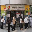 소공동주민센터 조선일보