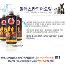 알레스 이미지