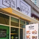 브레드 오클라