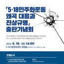 평화합동법률사무소 오마이뉴스