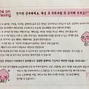 디온왁싱