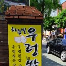 가든5 사거리(가든방향) 이미지