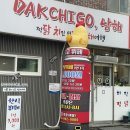 남해한식부페 이미지