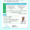 [국립부곡병원] 2026년 아동·청소년 실무자 대상 역량 강화 교육 '비행 행동과 충동조절장애의 이해' 신청(3/9~3/27) 이미지