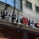 벙커전집 이미지