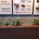 부산아지매국밥&구포갈비명일역점