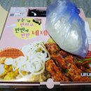 네네치킨(신림점) 이미지