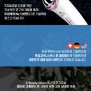 주식회사 루토닉스