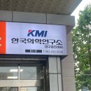 늘봄플란트치과의원 이미지