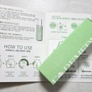 제일메딕스 | 똥꼬가려움 신경 쓰일 때 순하게 관리한 포레메딕스 항문세정제 후기