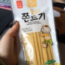판다쫀드기