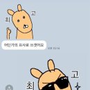 펌킨즈
