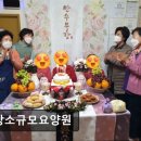 청록소규모요양시설 | [서울 마포구 요양원/추천/후기/가격] 중앙소규모요양원 안전하고 세심한 요양 서비스