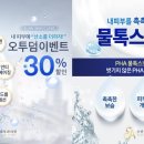 율하수안피부과의원 이미지