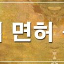 성진보링 이미지