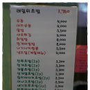 착한스시회전초밥