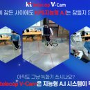 (주)케이티아이