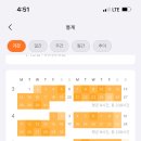 [CPA 합격수기][CTA 합격수기] 59회 세무사, 58회 공인회계사 [양시합격] -7화- &lt;공인회계사 2차시험&gt;