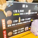 황금십원빵 본점 이미지