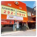한국타이어티스테이션 서동점 | 울산얼라인먼트 점검받고 타이어 교체 시기까지 알게 된 티스테이션 울산서동점