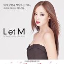 엘&엠 이미지