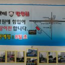 돌굼터 이미지