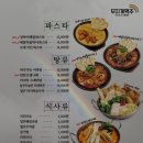 무지개맥주 이미지