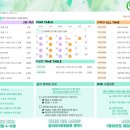 중국어회화 초중급반 이미지