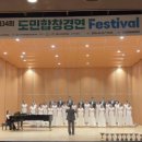 합창 빛가람뉴스