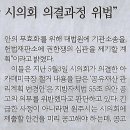 아이나라어린이집 이미지
