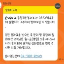 삼성에스디에스(주)부속의원 | 한화생명 본사 건강검진센터 무료 검진 후기