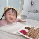 연제어린이집 | 연제구 육아종합지원센터 오감쿡요리 즐거웠던 후기