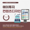 에이투지디자인 이미지