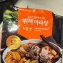 먹깨비마라탕 | [내돈내산] 프로즌 원팩 마라탕 밀키트 n 번째 구매 솔직 후기