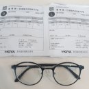 글로리안경원 이미지