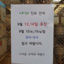 다온소아과