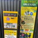 더블유카워시 이미지