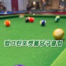 테라스당구클럽 이미지