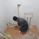 지안종합건설